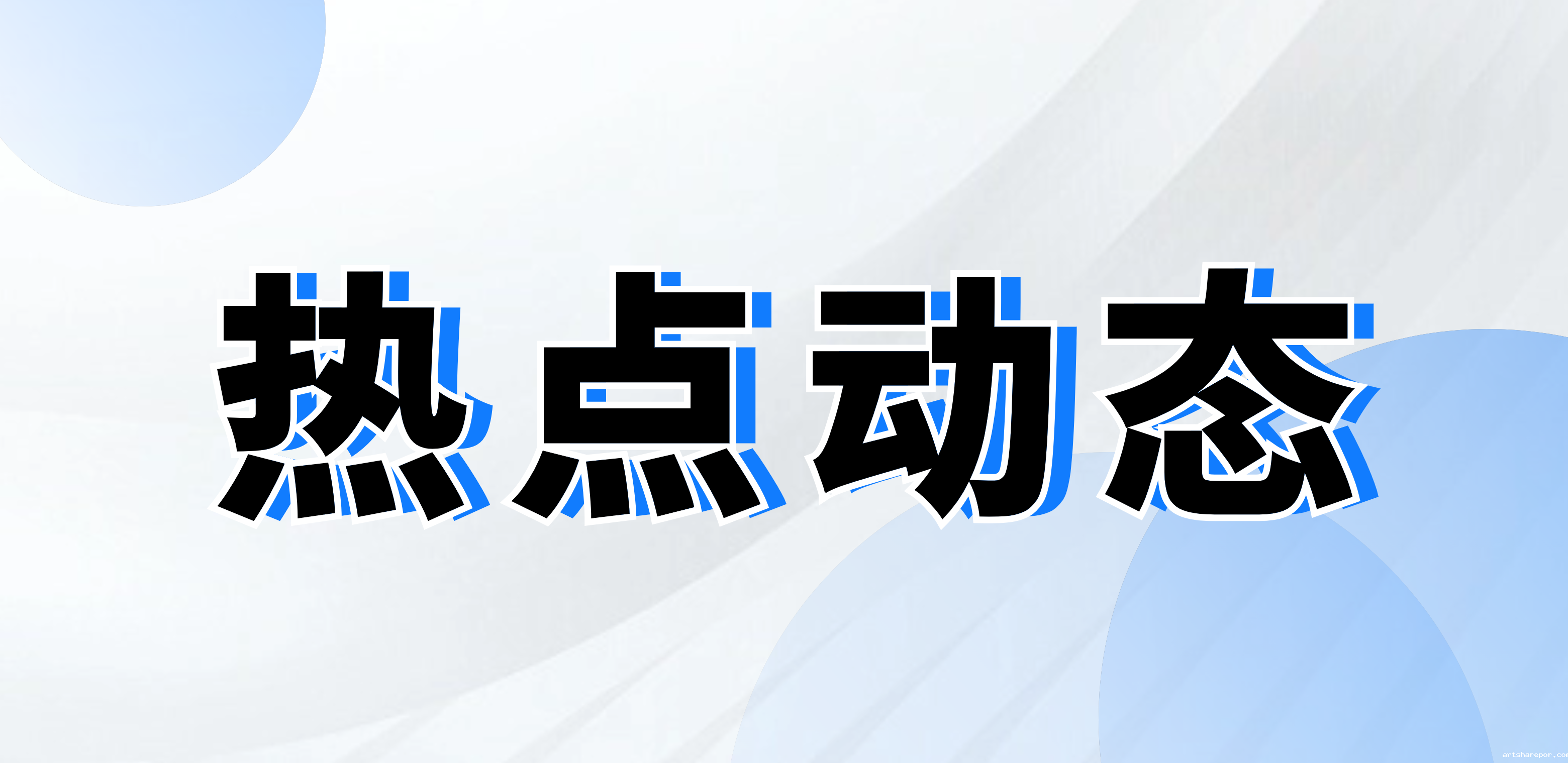 新利luck18官网-官方网站入选浙江省第二批企业数据管理国家标准（DCMM）贯标试点企业