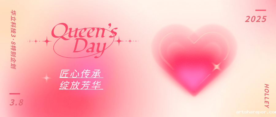 “匠心传承，绽放芳华”螺钿手工活动致敬女性力量