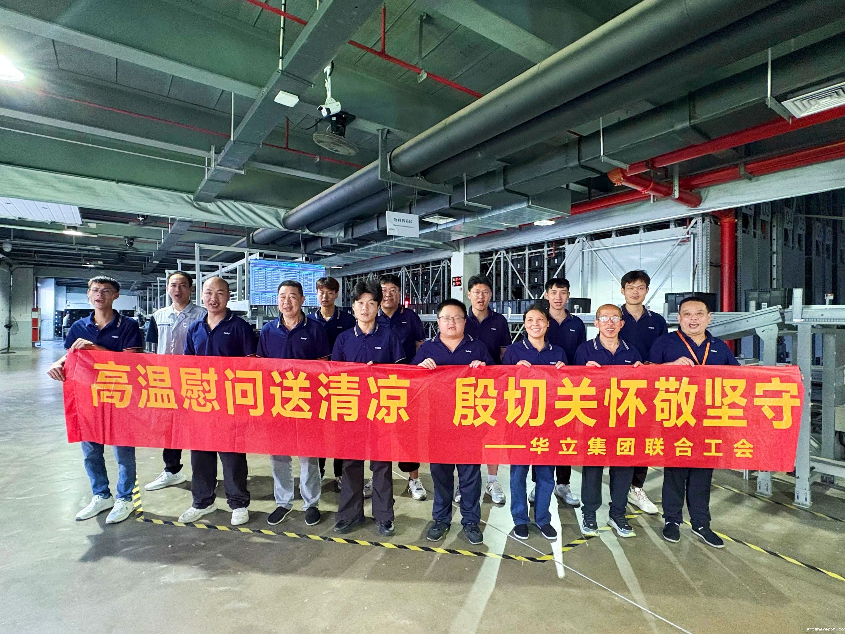 一丝清凉，致敬坚守新利luck18官网-官方网站一线的你们！